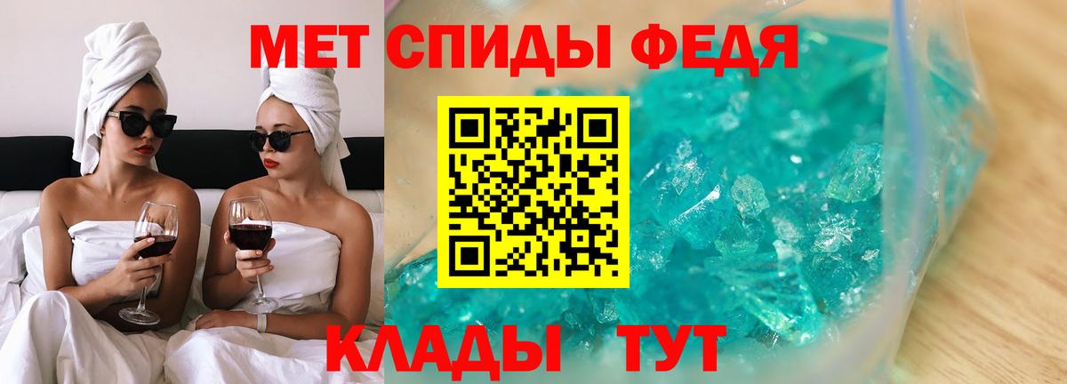 Шелехов  ОМГ ОМГ ССЫЛКА  Вход с VPN  АМФЕТАМИН 97%  АМФЕТАМИН 