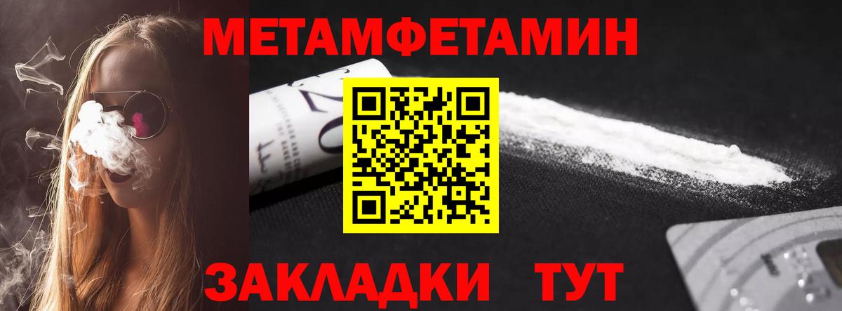 Amphetamine Розовый Шелехов