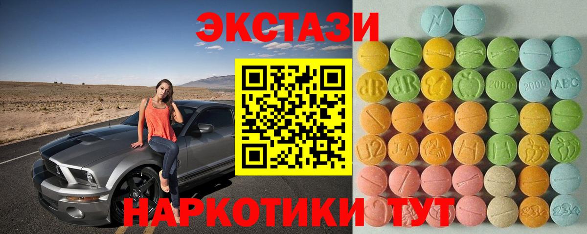 Экстази Cube Шелехов