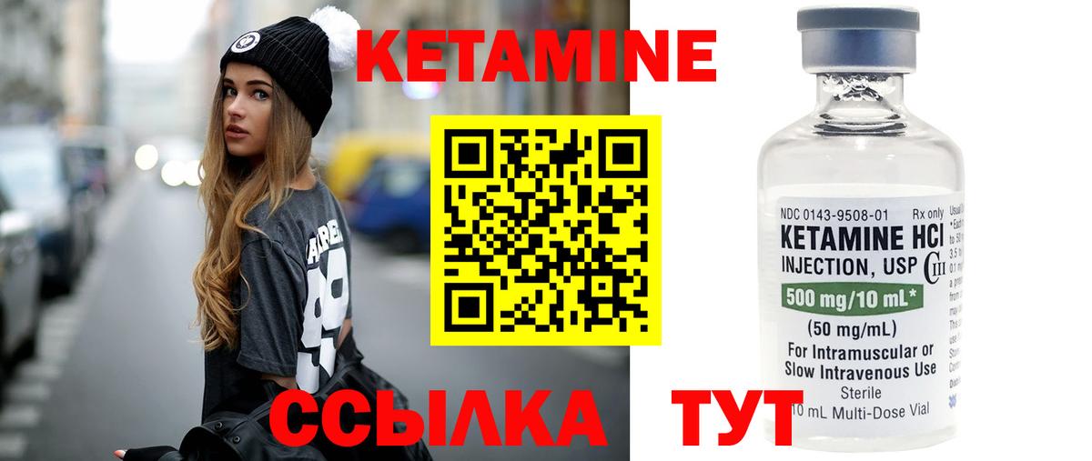 blacksprut   Кетамин VHQ  Вход с VPN  Шелехов 