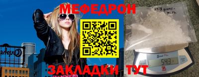 бутират Гай