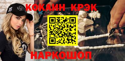 бутират Гай