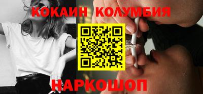 бутират Гай
