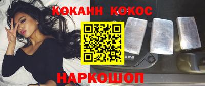 бутират Гай