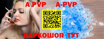 стафф Гагарин