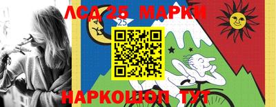 ешки Донецк
