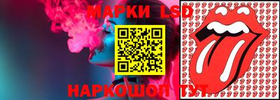 стафф Гагарин