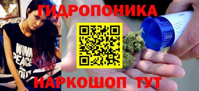 бутират Гай