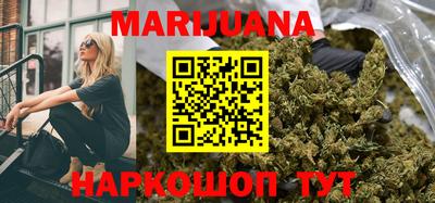 бутират Гай