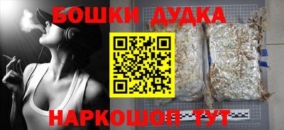 стафф Гагарин