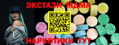 бутират Гай