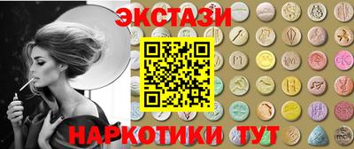 бутират Гай