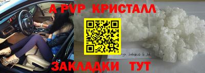 альфа пвп VHQ Донской