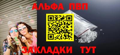 бутират Гай