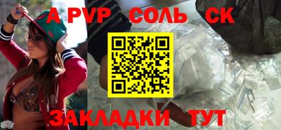бутират Гай