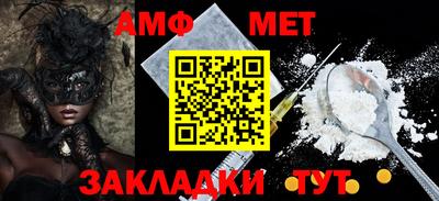 стафф Гагарин