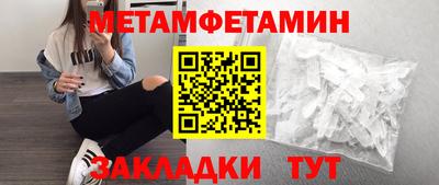 бутират Гай