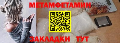 бутират Гай