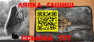 бутират Гай