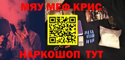 бутират Гай