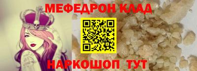 бутират Гай