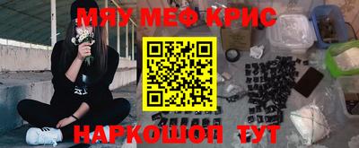 бутират Гай