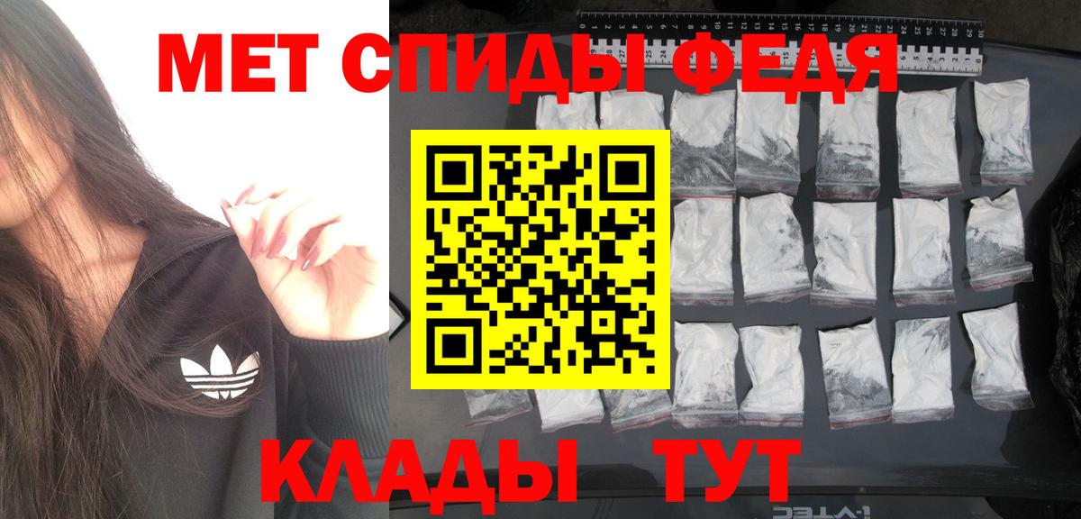 Шелехов  Вход с VPN  Марихуана  Меф МЯУ МЯУ кристаллы  Гашиш 